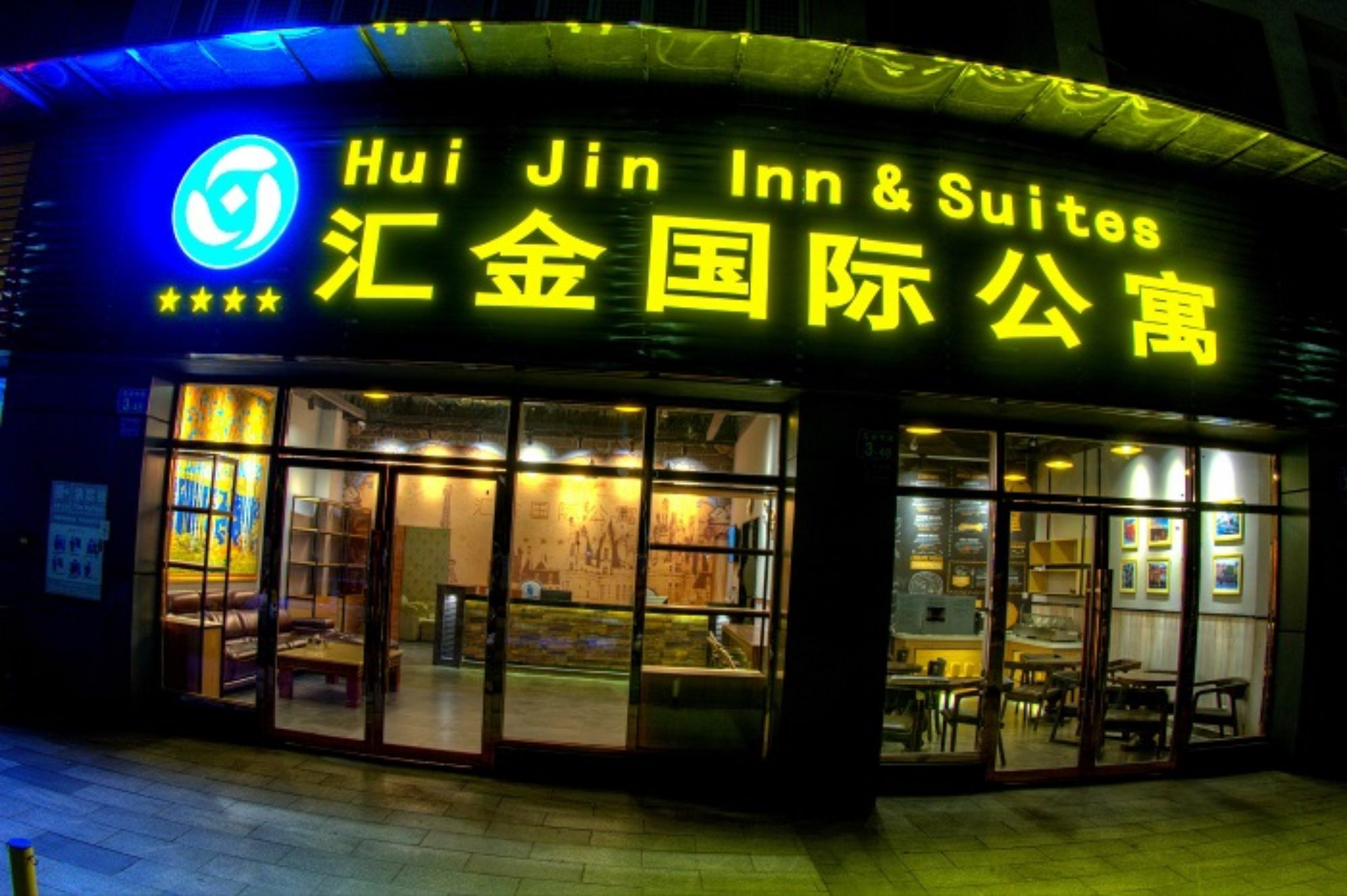 Hui Jin Inn Suites Гуанчжоу Екстер'єр фото